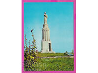 310291 / Rousse - Monument to the Russophiles D-4025-А Fotoizdat PK