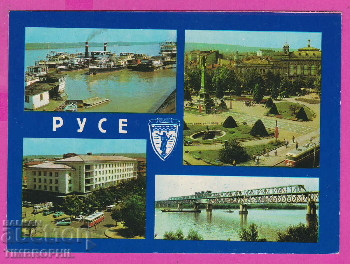 310293 / Ruse - 4 προβολές Most Hotel M-280 Photo edition 1968 PK