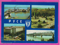 310293 / Ruse - 4 προβολές Most Hotel M-280 Photo edition 1968 PK