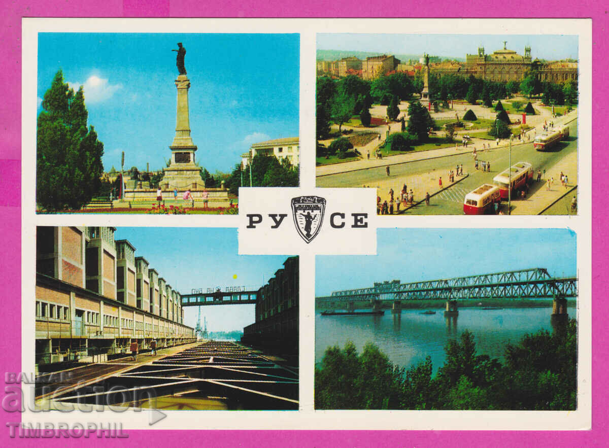 Auction 310294 / Ruse - 4 views Bridge Monument M-391-А Photo Edition PK Auction 310294 / Ruse - 4 views Bridge Monument M-391-А Photo Edition PK