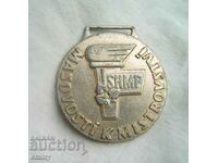 Placă cu medalie 1965 - „Jocuri sportive pentru tineri și muncitori”