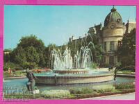 310296 / Rousse - Fountain in front of the Library 1973 Photo edition PK