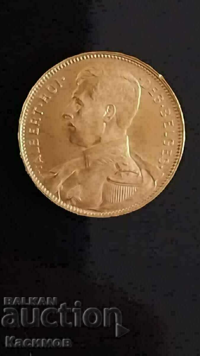 Стара РЯДКА златна монета от Белгия 20 франка 1914 година!