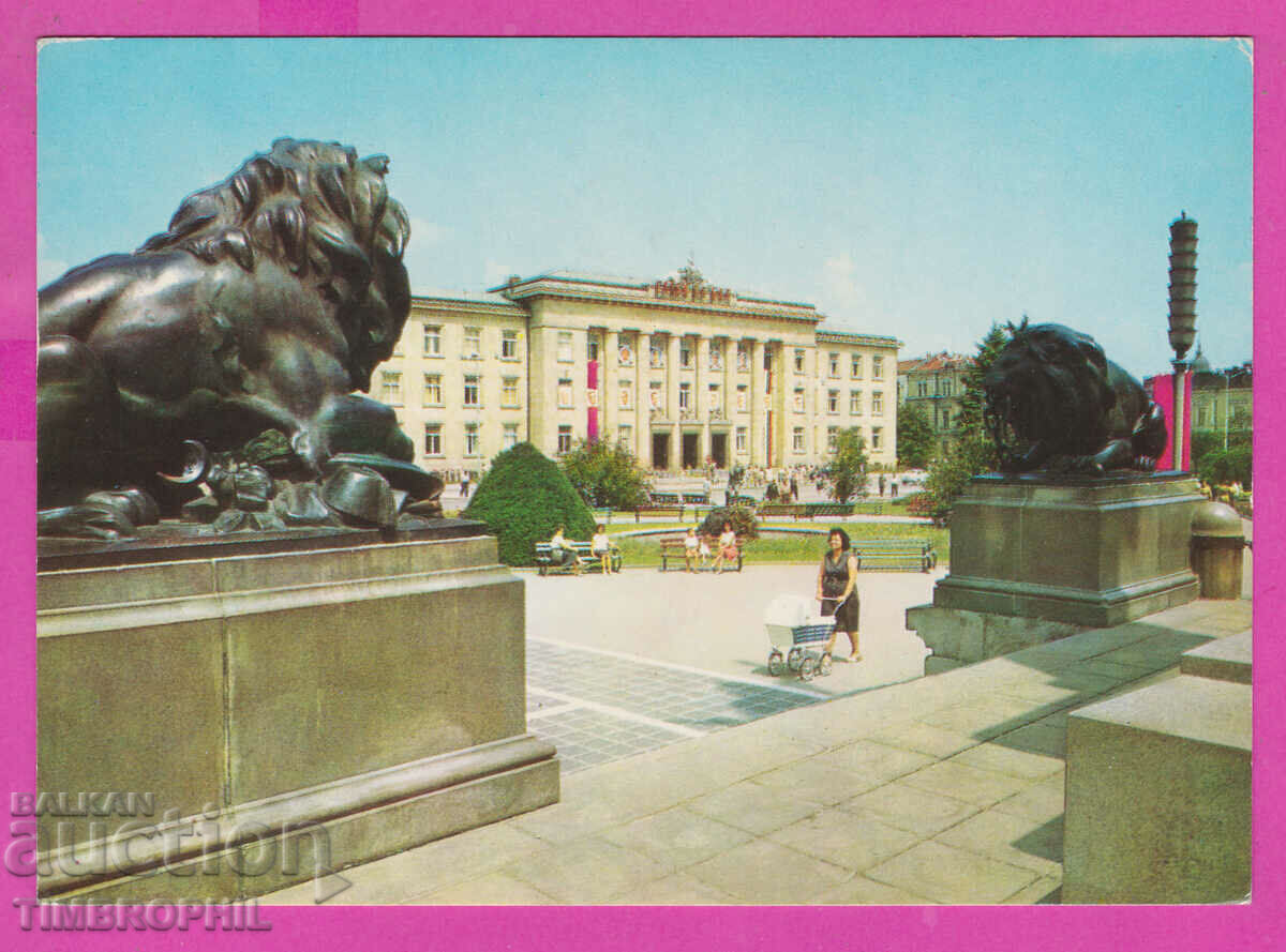 Auction 310298 / Ruse - City People's Council 1973 Photo edition PK Auction 310298 / Ruse - City People's Council 1973 Photo edition PK