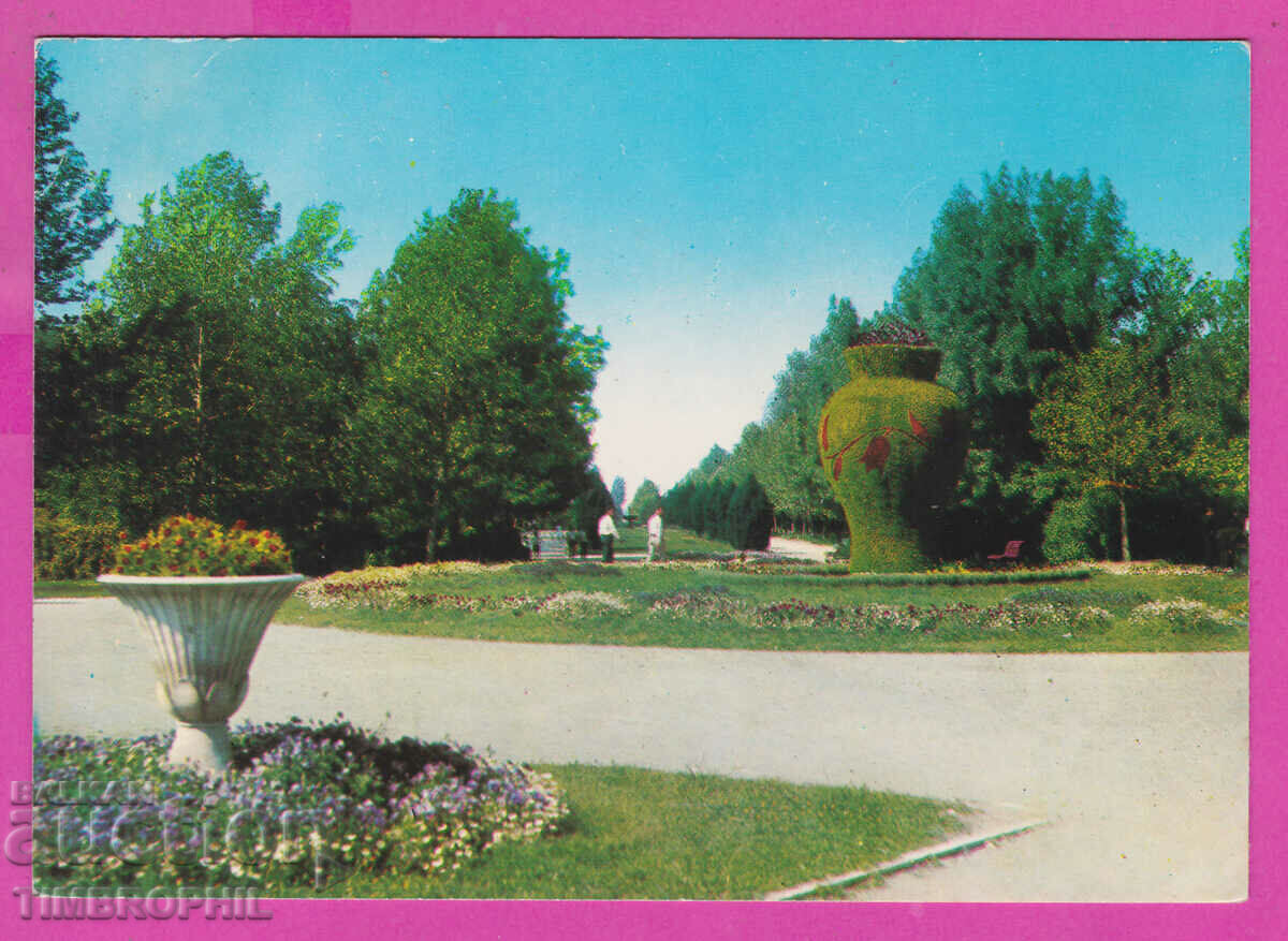 Auction 310299 / Ruse - The Youth Park Tsvetnata vaz Photoizdat PK Auction 310299 / Ruse - The Youth Park Tsvetnata vaz Photoizdat PK