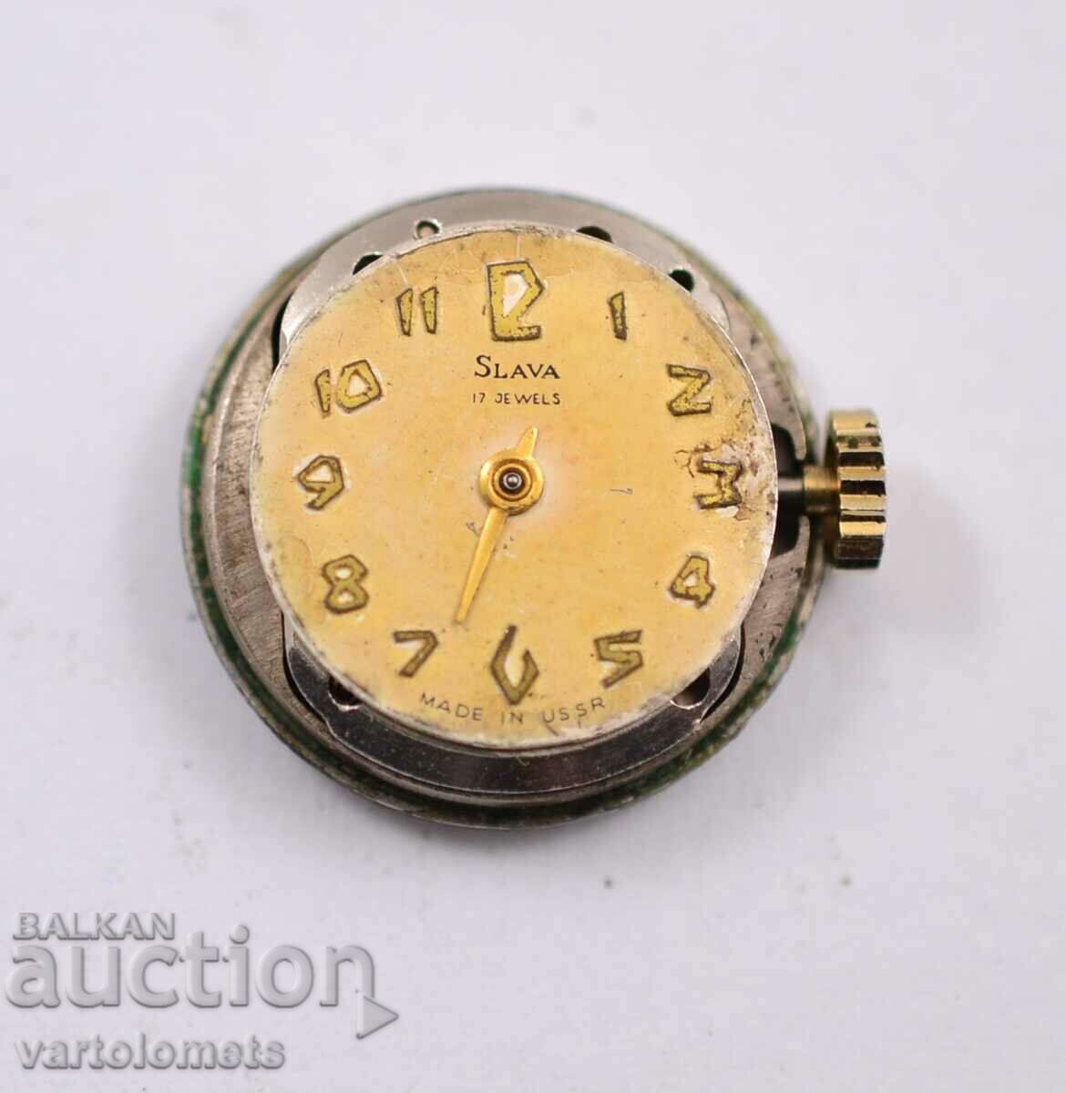 Mecanismul GLORY - funcționează