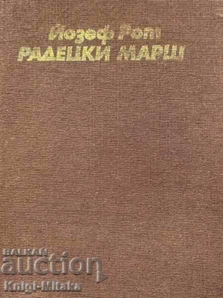Radetzky March - Joseph Roth Radetzky March - Joseph Roth