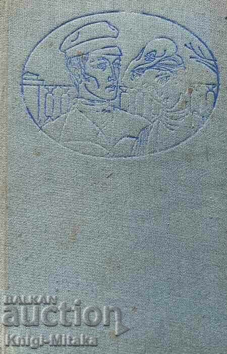 Ιστορίες για την αγάπη