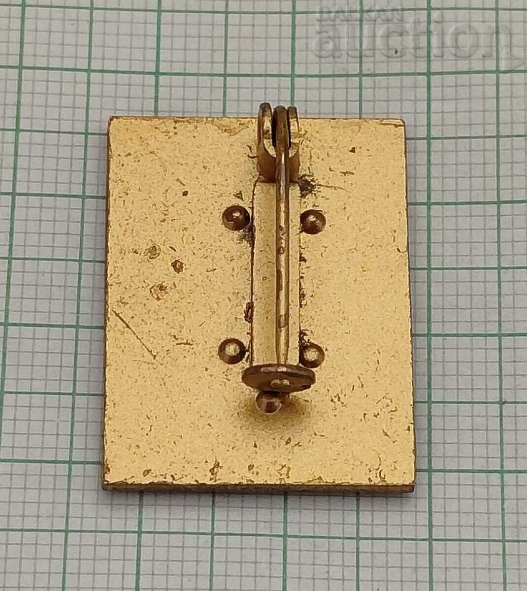 SOZ- PHILEX 77 PHILATELY GDR GERMANY BADGE with price 12.00 BGN | € 6.14