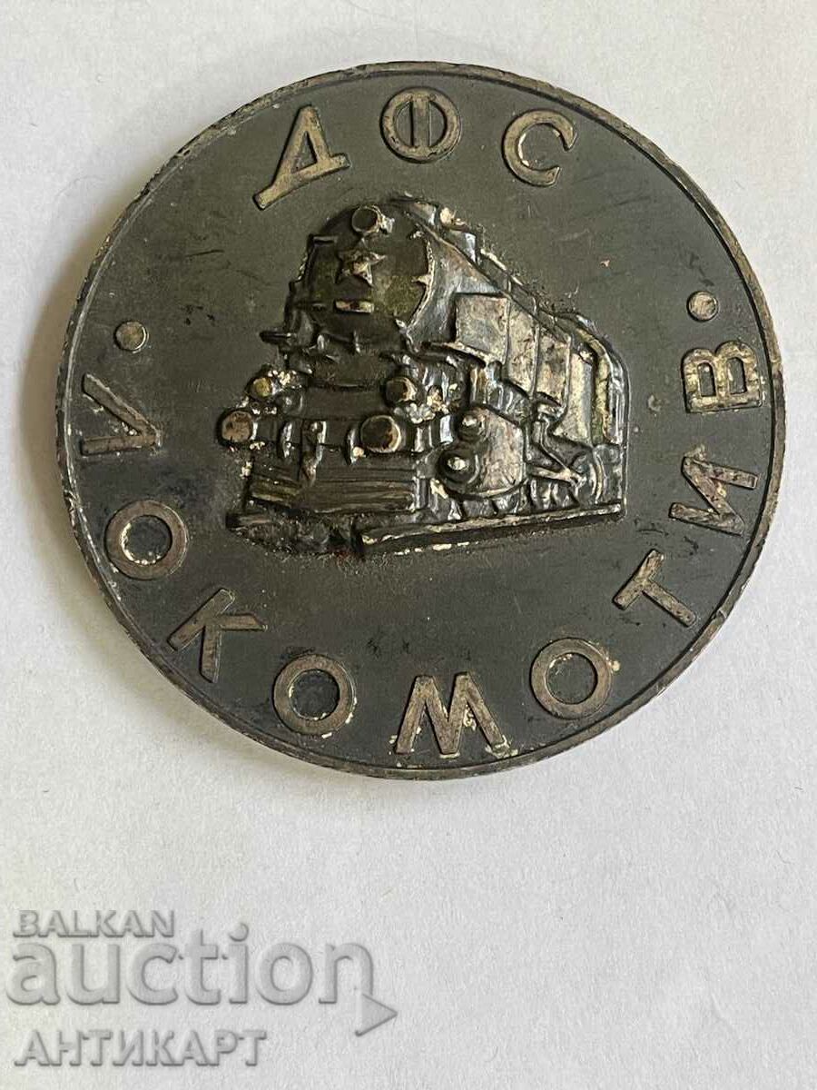 rare medal plaque of DFS Lokomotiv Sofia
