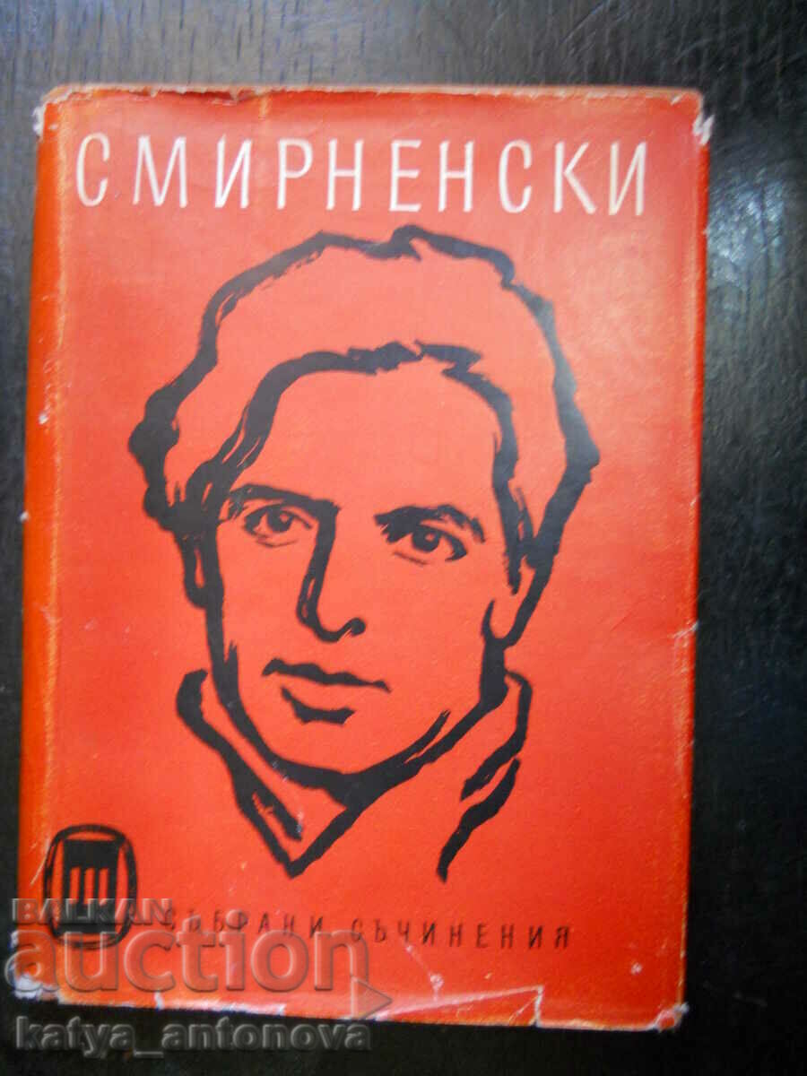 Hristo Smirnenski „Opere colectate” volumul 3