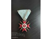 Царски Орден За Храброст 4 степен 2 клас Балканска война