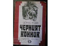 Tsoncho Rodev "The Black Horseman"