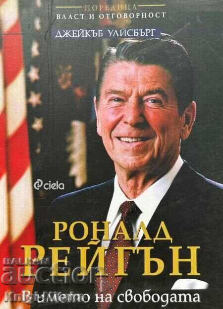 Ronald Reagan. In the Name of Freedom - Jacob Weisberg