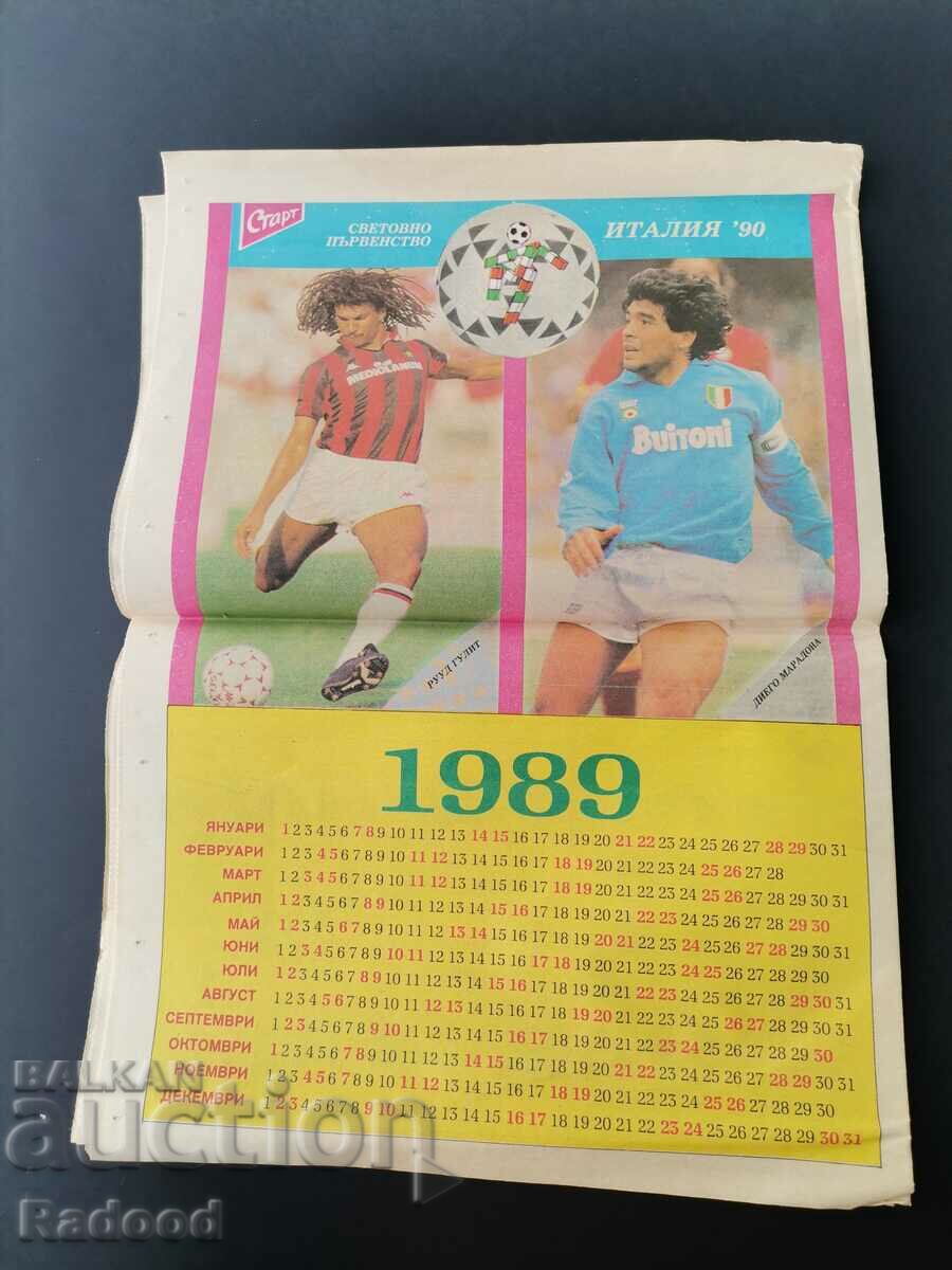 Auction "Start" newspaper. Number 918/1989 Auction "Start" newspaper. Number 918/1989