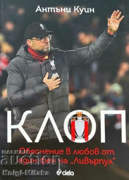 Klopp. An explanation of love from a Liverpool fan