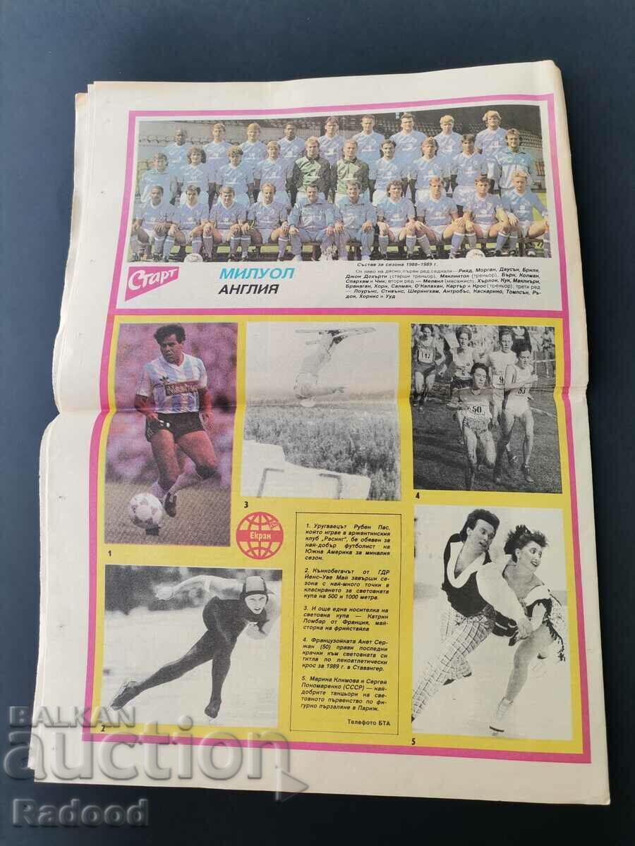 Licitație Ziarul „Start”. Numărul 932/1989
