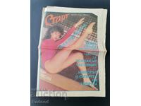 "Start" newspaper. Number 932/1989
