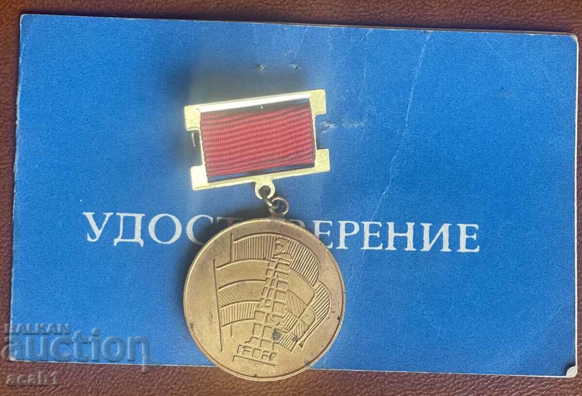 25 years DOT badge+certificate