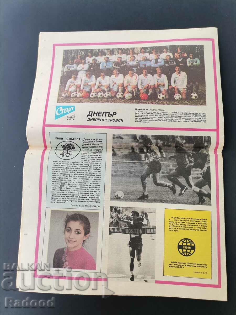Licitație Ziarul „Start”. Numărul 936/1989