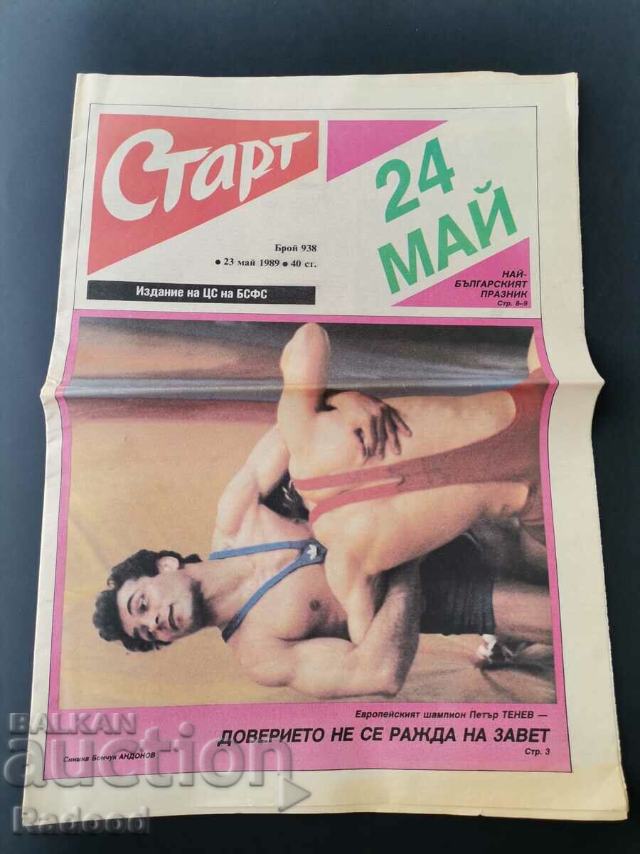 Ziarul „Start”. Numărul 938/1989