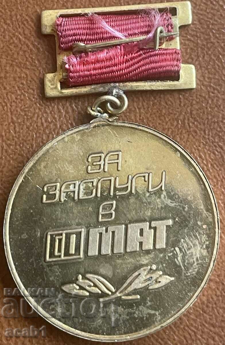 20 years SOMAT For Merit with price 5.99 BGN | € 3.06
