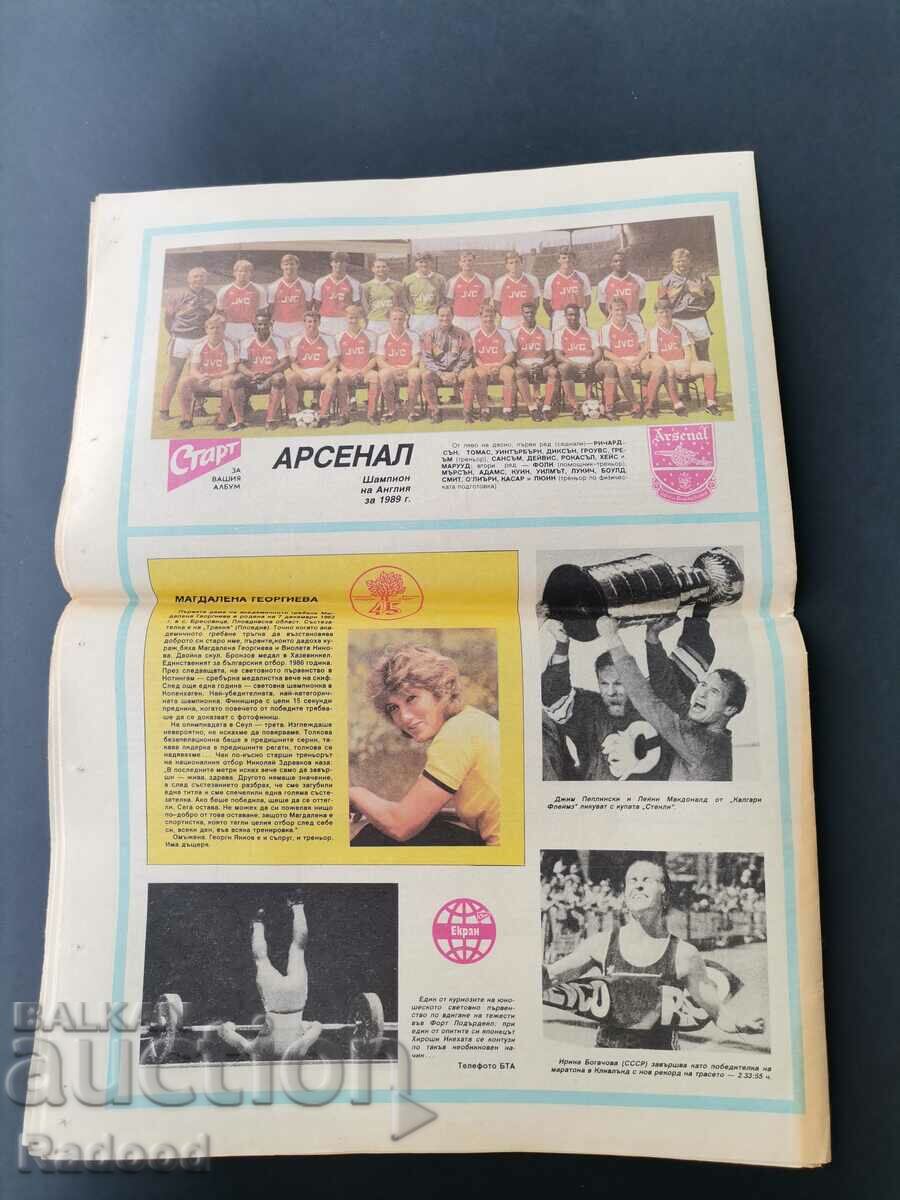 Delivery of In "Start". Number 941/89 ARSENAL