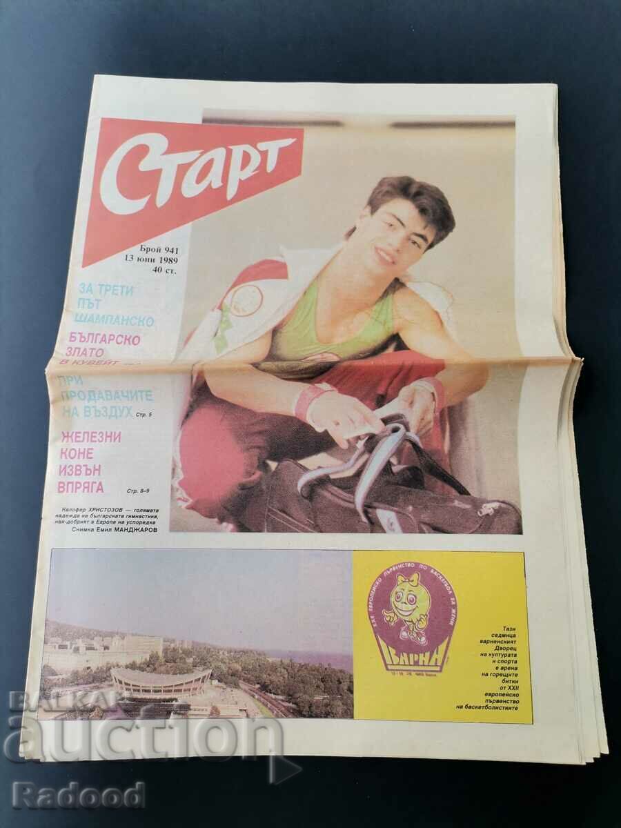 În „Start”. Număr 941/89 ARSENAL
