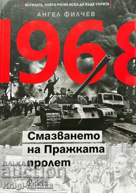 1968. The Crushing of the Prague Spring - The Truth That Russia
