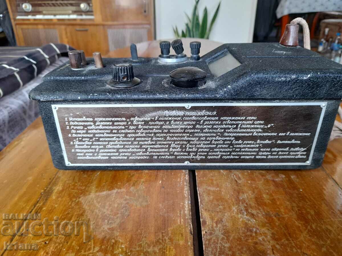 Old Vibration Galvanometer - 6