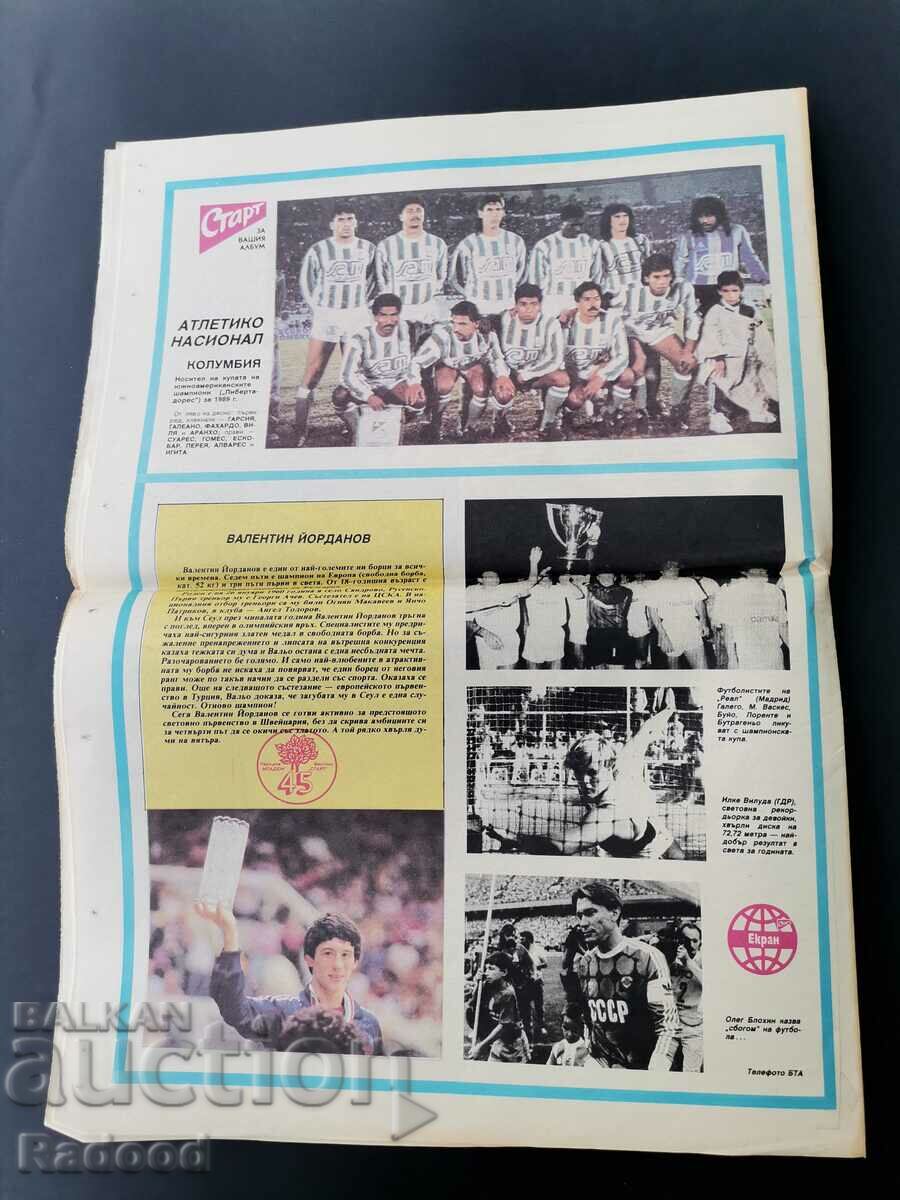 Auction In "Start". Number 945/1989 Auction In "Start". Number 945/1989