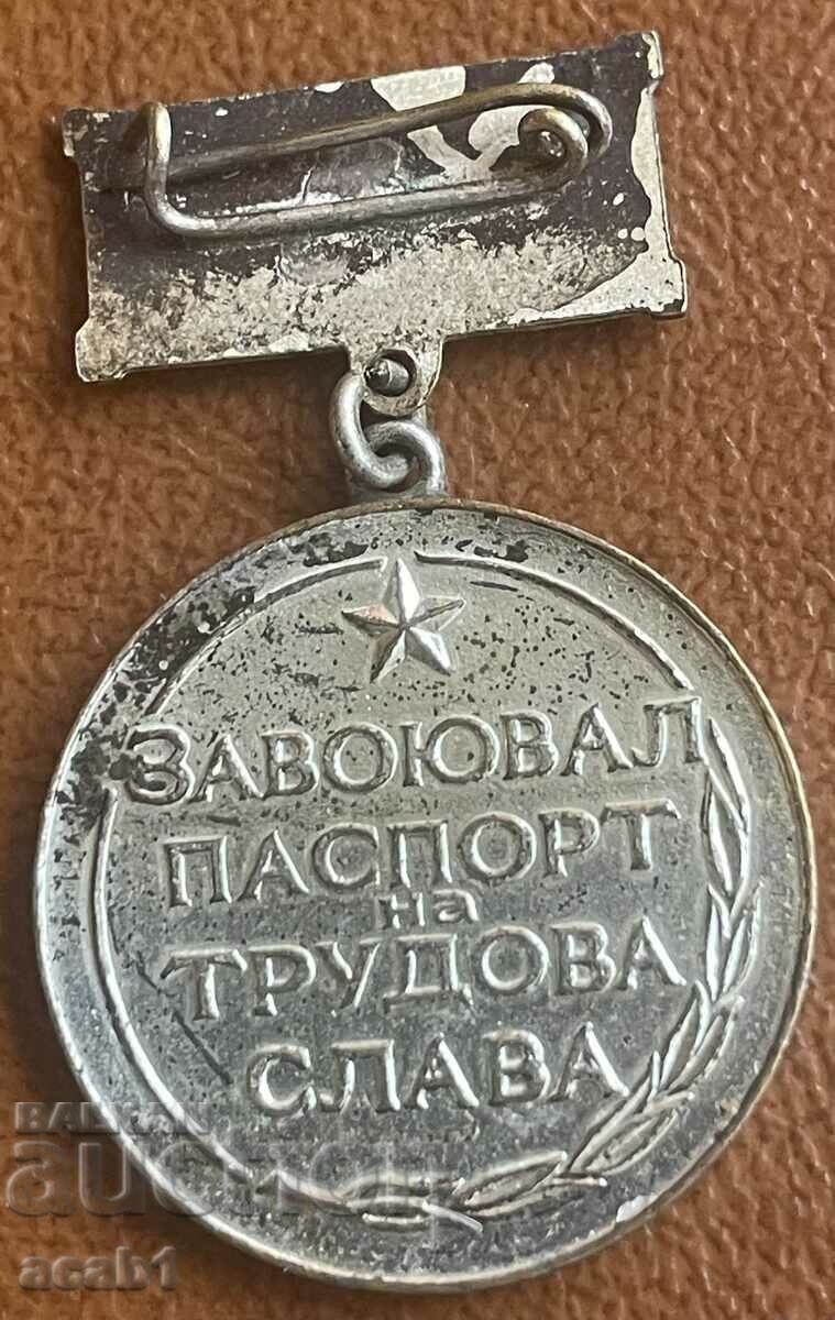 WON PASSPORT LABOR GLORY BADGE with price 2.99 BGN | € 1.53 WON PASSPORT LABOR GLORY BADGE with price 2.99 BGN | € 1.53