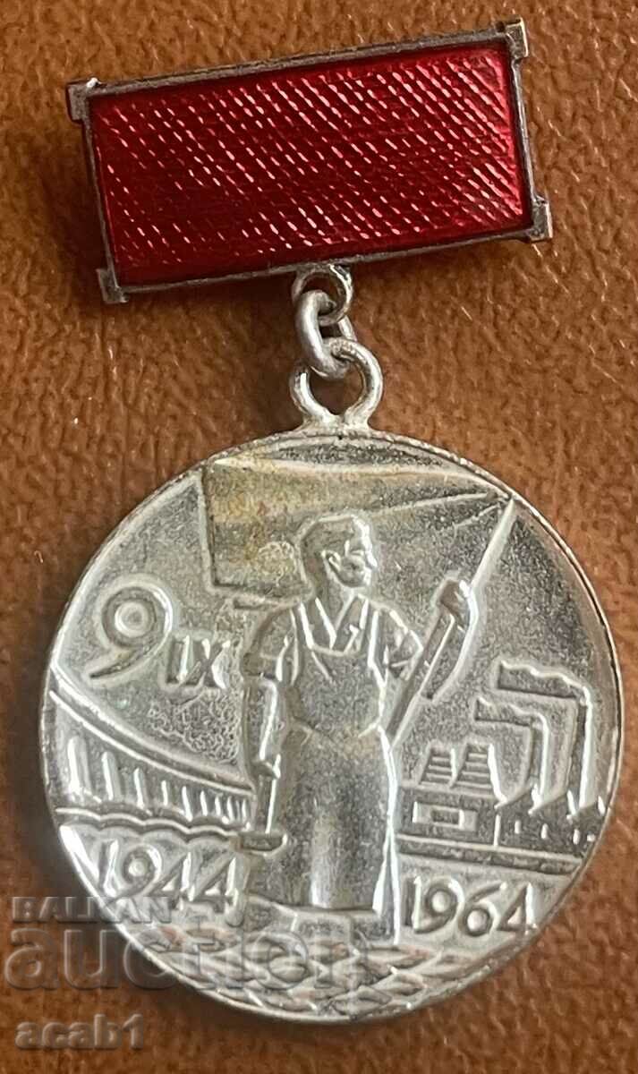 Auction WON PASSPORT LABOR GLORY BADGE Auction WON PASSPORT LABOR GLORY BADGE