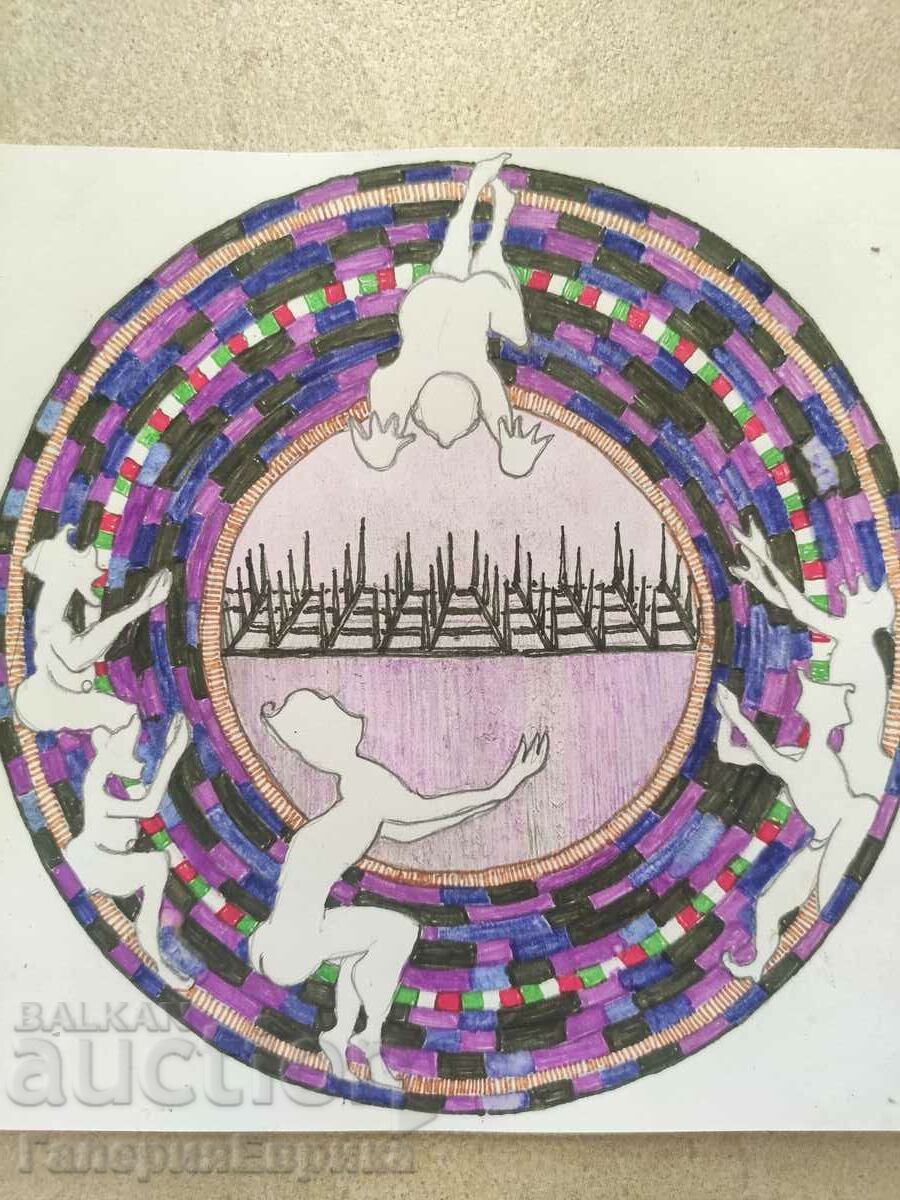 Master painting drawing with price 9.00 BGN | € 4.60 Master painting drawing with price 9.00 BGN | € 4.60