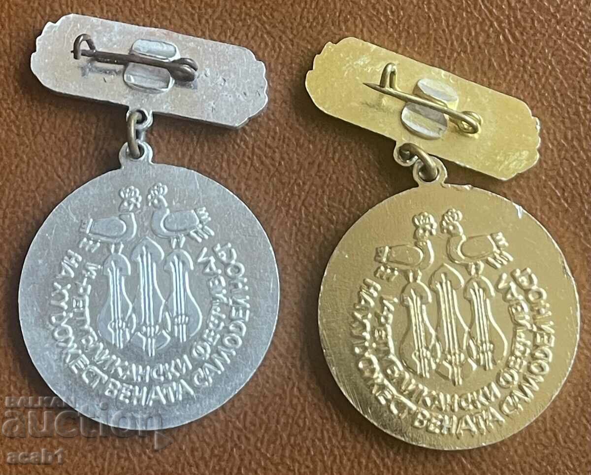 Gold Silver Badge Winner with price 5.99 BGN | € 3.06 Gold Silver Badge Winner with price 5.99 BGN | € 3.06