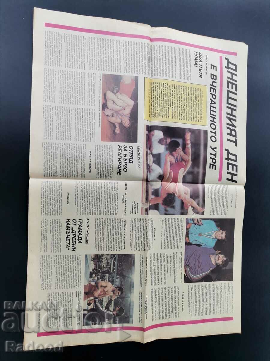 În „Start”. Numărul 951/1989 cu preț € 5.00 | 9.78 BGN