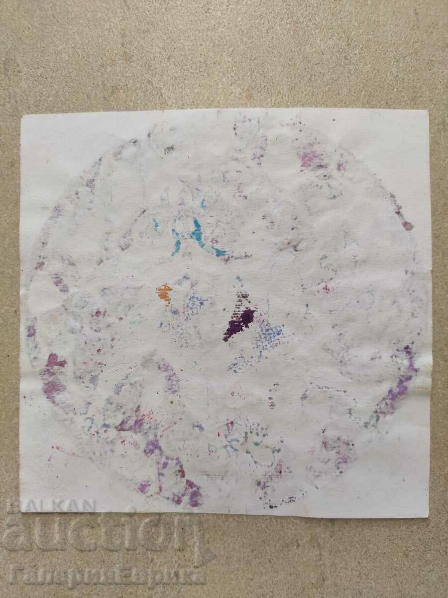 Auction Master painting drawing Auction Master painting drawing