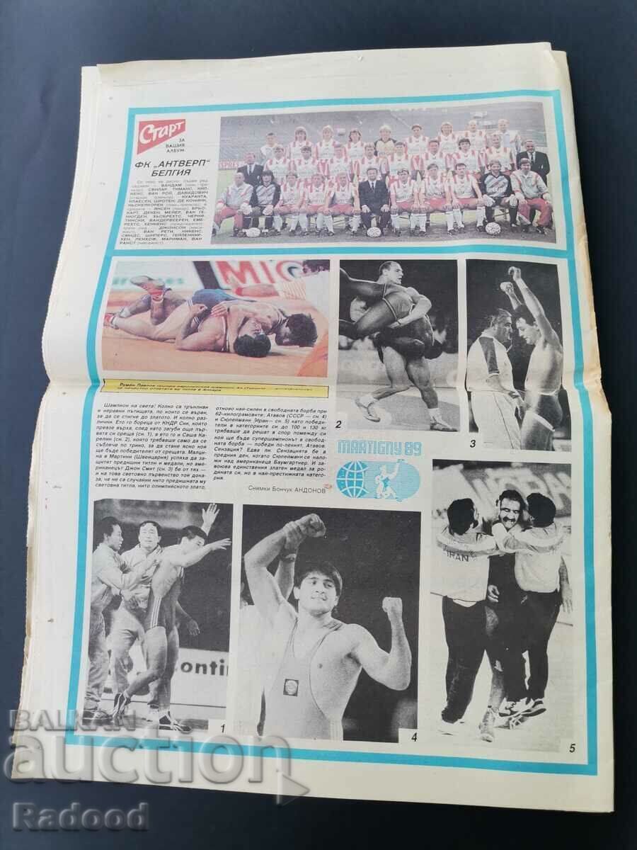 Licitație În „Start”. Numărul 955/1989
