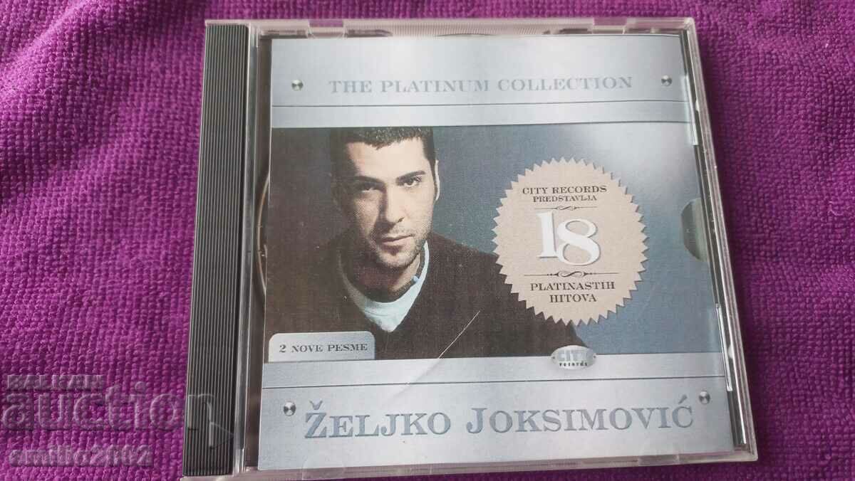 Аудио CD Желико Йоксимович