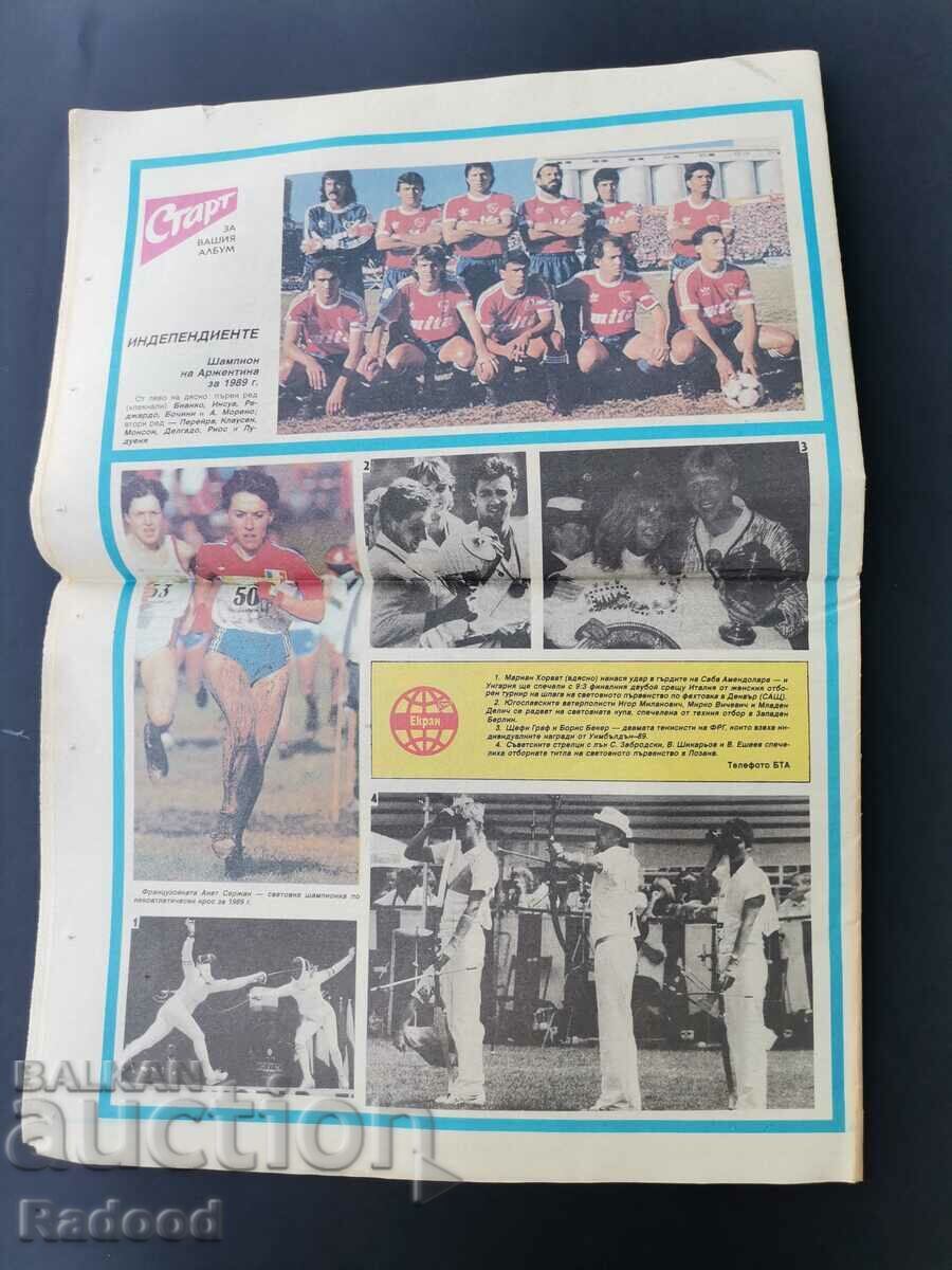 Licitație În „Start”. Numărul 948/1989