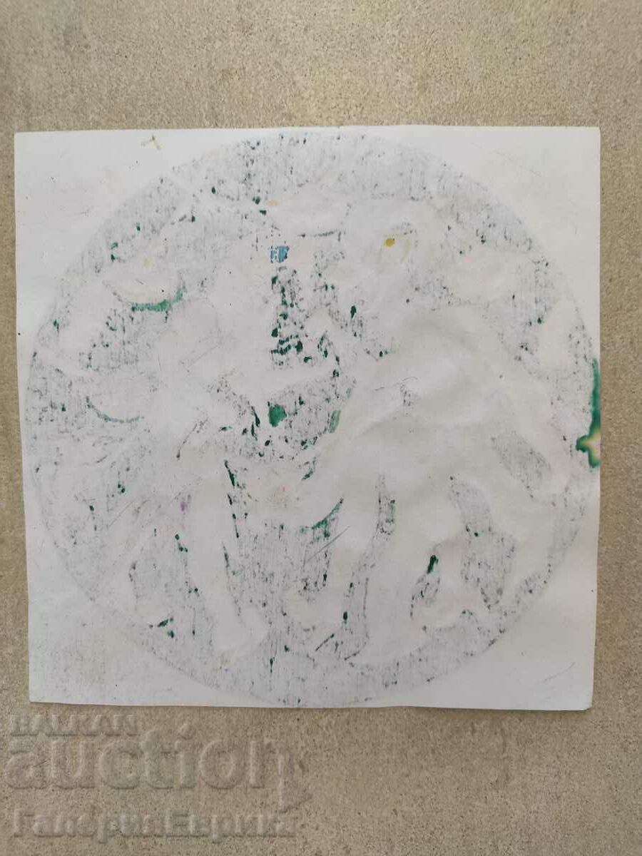 Auction Master painting drawing Auction Master painting drawing