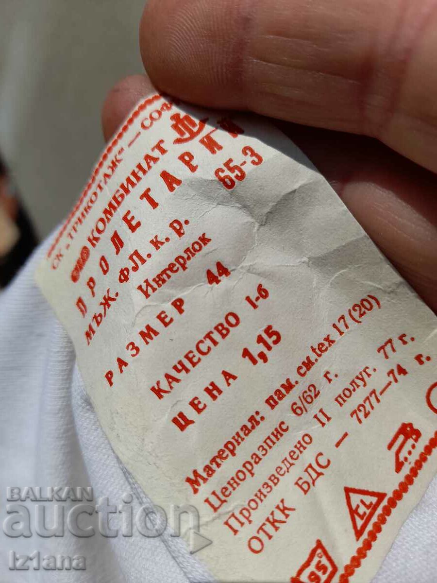 Delivery of Old Men's T-shirt Delivery of Old Men's T-shirt