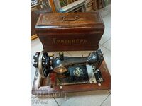 Old Gritzner sewing machine