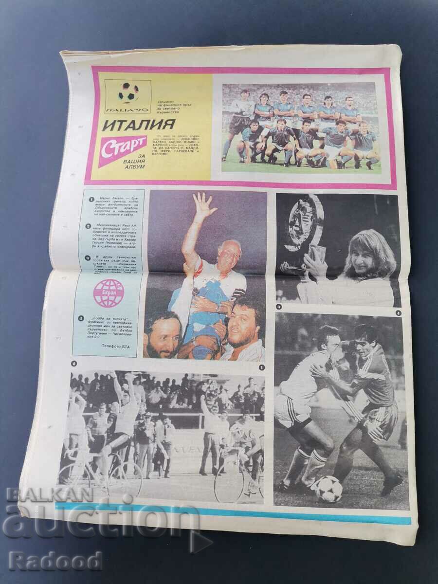 Auction In "Start". Number 966/1989 Auction In "Start". Number 966/1989