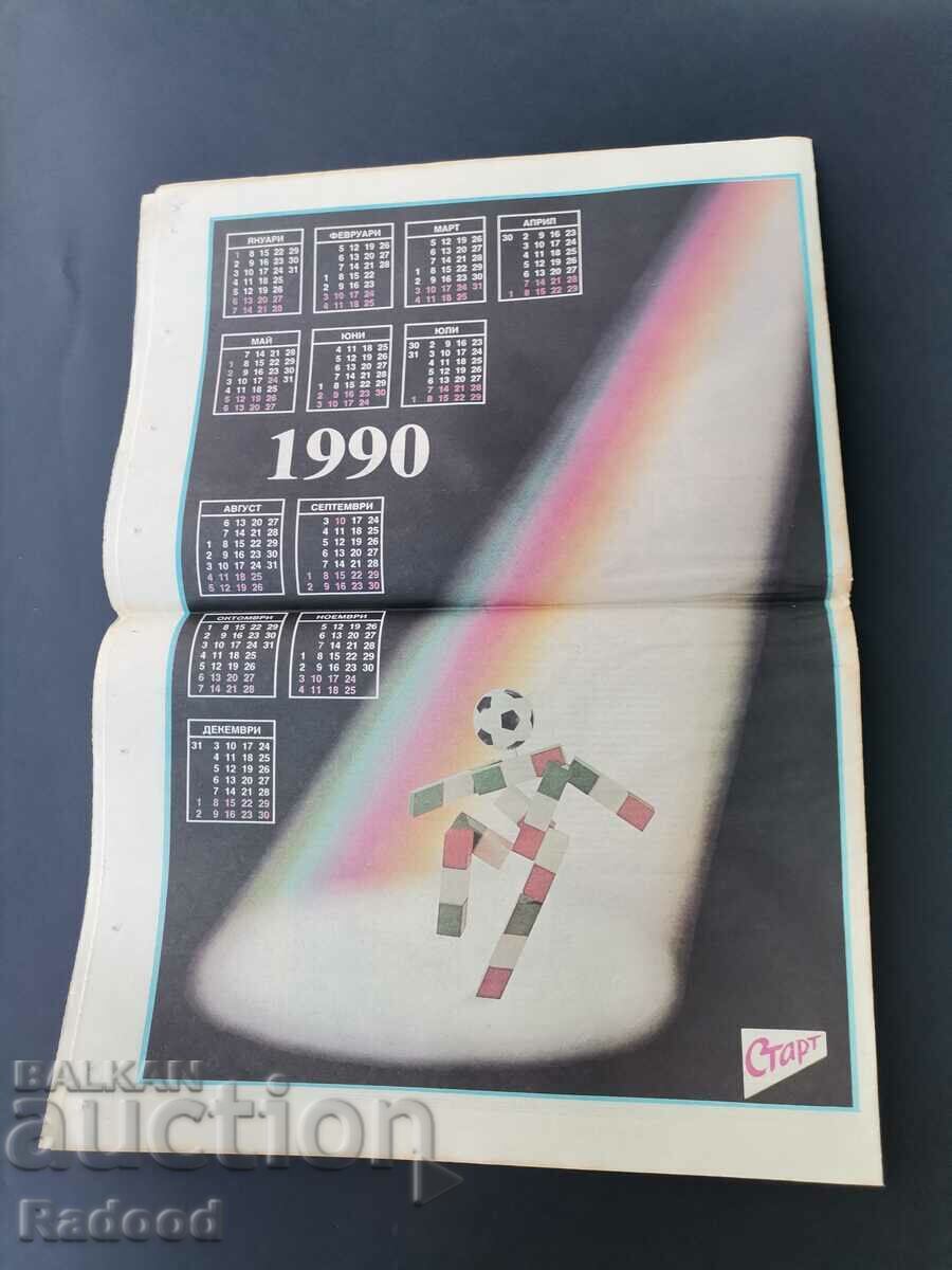 Licitație În „Start”. Numărul 969/1989