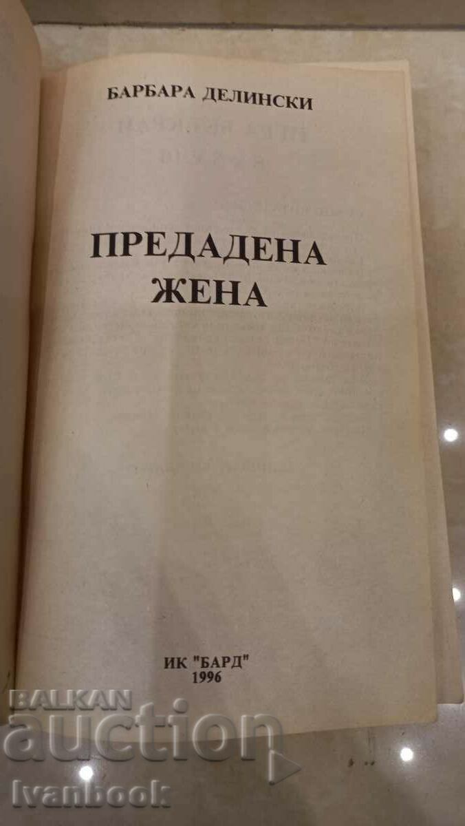 Auction Barbara Delinsky - Betrayed Woman Auction Barbara Delinsky - Betrayed Woman