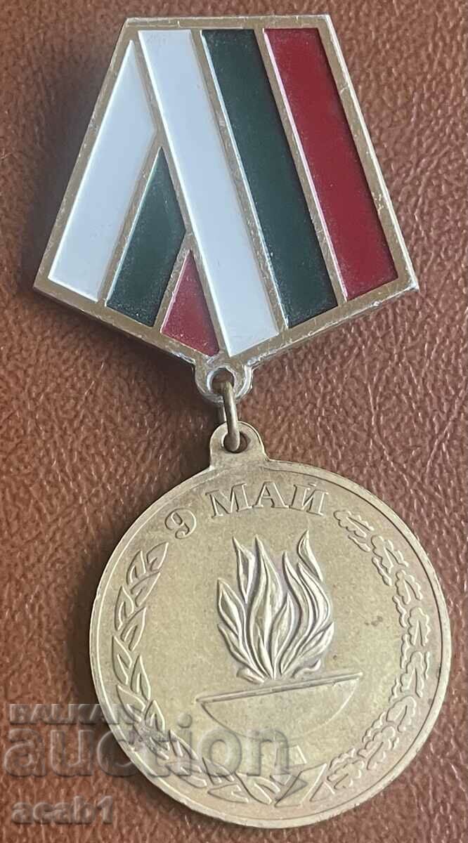 Auction 50 years since the end of World War II Auction 50 years since the end of World War II