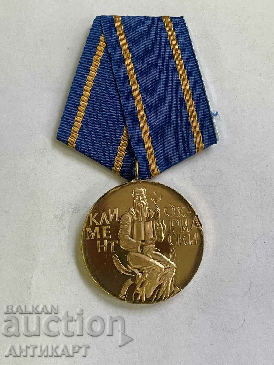 rare Kliment Ohridski medal