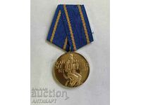 rară medalie Kliment Ohridski