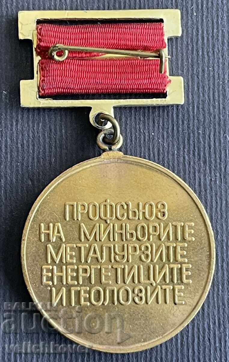 36740 Bulgaria medal 75 years. Union of Miners and Metallurgists with price 7.00 BGN | € 3.58 36740 Bulgaria medal 75 years. Union of Miners and Metallurgists with price 7.00 BGN | € 3.58